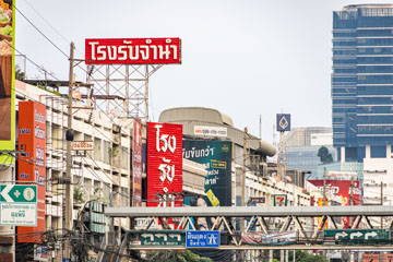 _79A4099-rama-iv-road-view.jpg